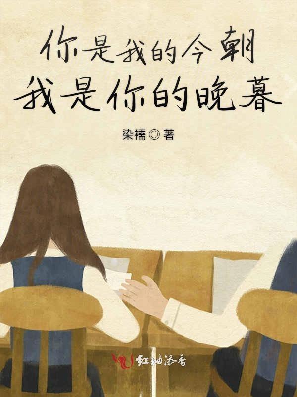 霍先生你是我的言不由衷短剧  霍先生，你是我的言不由衷--第1张