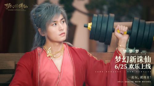 傅影帝天天想官宣短剧  傅影帝天天想官宣短剧--第1张