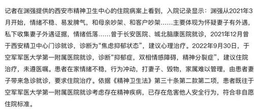 从精神病院出院后我举世无双短剧  ，从精神病院出院后我举世无双短剧--第1张