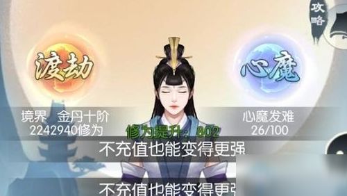 医仙下山短剧  医仙下山短剧--第1张