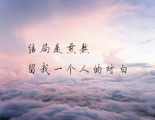 此生有你心安短剧  此生有你心安短剧，心安之所，此生有你--第1张
