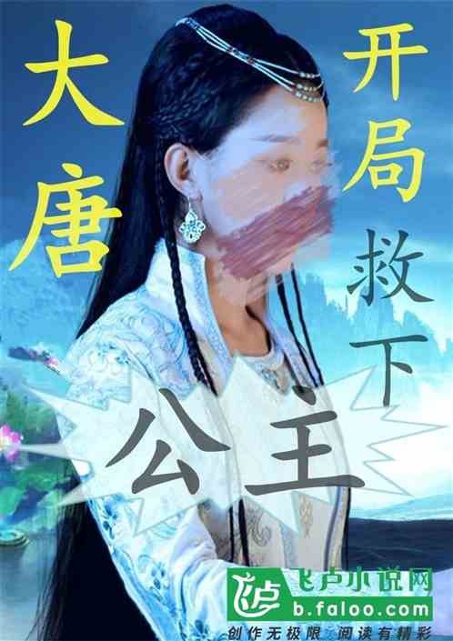 将军令开局退婚尚书千金跪求复合长篇短剧  将军令开局，退婚尚书千金，长篇短剧跪求复合，将军令开局退婚千金，尚书千金跪求复合，短剧之退婚风云--第1张