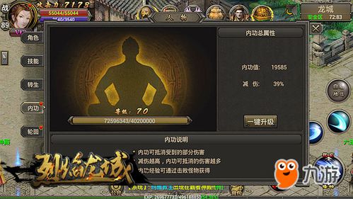 登神我的战力值一千万短剧  登神，我的战力值一千万短剧--第1张