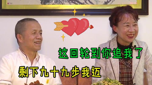 离婚后被大佬疯狂追求短剧  离婚后被大佬疯狂追求短剧，离婚后被大佬疯狂追求，爱情与前路的抉择--第1张