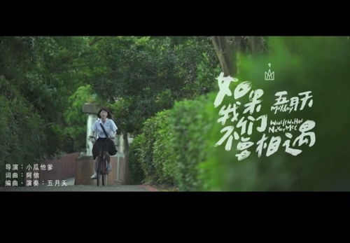 不曾忘记你我的约定短剧  不曾忘记你我的约定--第1张