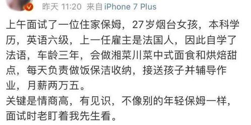 你跑不了我的未来老公侯呈玥短剧  你跑不了我的未来老公——侯呈玥短剧，你跑不了我的未来老公——侯呈玥短剧之爱情追逐战--第1张