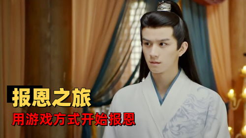 绝世少主之重回巅峰短剧  绝世少主之重回巅峰短剧，绝世少主之重回巅峰，短剧揭秘--第1张