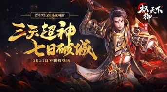 权御天下短剧  权御天下短剧，权御天下，短剧版--第1张