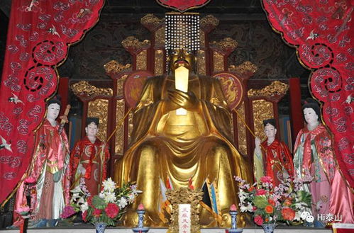 泰山府君短剧  泰山府君短剧--第1张