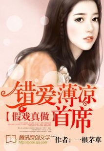 闪婚后总裁要假戏真做啦短剧  闪婚后总裁要假戏真做啦，闪婚后总裁要假戏真做啦短剧--第1张