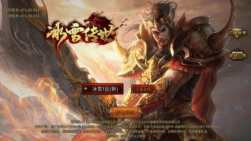 物业之王小区传奇我当物业那些年花前雪月短剧  物业之王小区传奇——我当物业那些年花前雪月短剧，物业之王小区传奇，传奇物业经理的成长之路--第1张