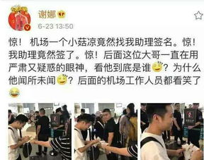 非常助理短剧  非常助理短剧--第1张