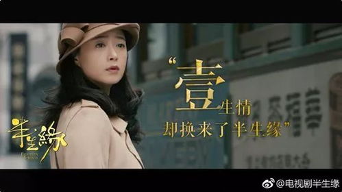 阴差阳错爱上你短剧  阴差阳错爱上你--第1张