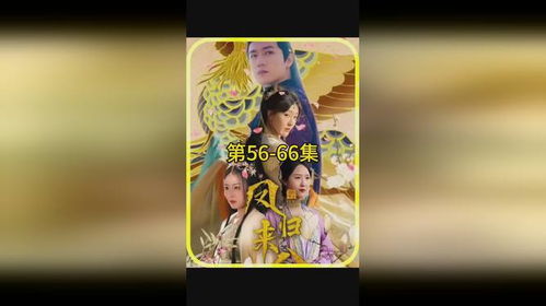我能来回穿越短剧  我能来回穿越短剧，穿越时空的短剧，我能来回穿越--第1张