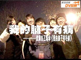 我知道你是谁短剧  我知道你是谁短剧--第1张