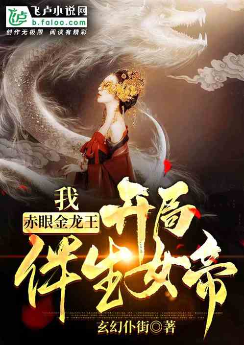 至尊龙王短剧  至尊龙王短剧，奇幻世界的冒险之旅--第1张