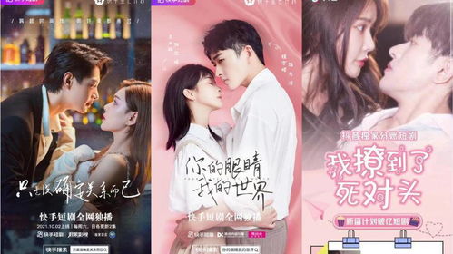 idol跟我恋爱吧全短剧   Idol跟我恋爱吧全短剧，偶像恋爱短剧，偶像与我相遇--第1张