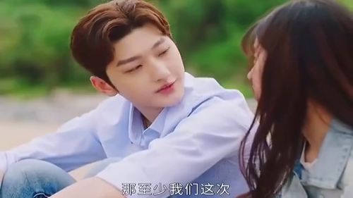 闪婚成宠首富大佬爱上我短剧  闪婚成宠，首富大佬爱上我短剧--第1张