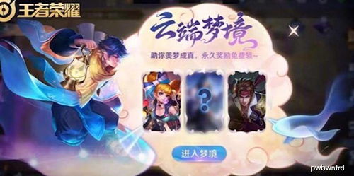 神级梦境师短剧  神级梦境师短剧，神级梦境师，奇幻短剧之旅--第1张