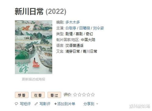 时间循环短剧  时间循环短剧，时间循环短剧，循环再起--第1张