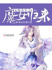 无限重生短剧  无限重生短剧--第1张