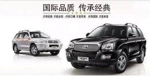 华泰汽车suv_华泰汽车suv报价及图片--第1张