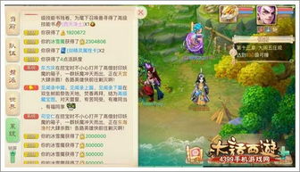 最新版镇龙短剧  最新版镇龙短剧，笑料百出，精彩不断！，最新版镇龙短剧，笑料不断，精彩连连！--第1张