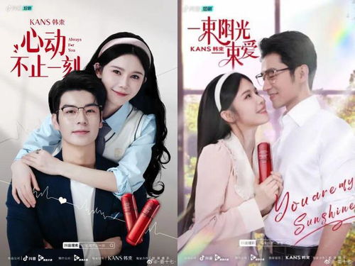 颜先生的小娇宠短剧  颜先生的小娇宠短剧，颜先生的小娇宠，甜蜜爱情故事--第1张