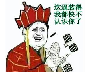 贬值让我成财神短剧  贬值让我成财神，短剧，贬值让我成财神，短剧创作--第1张