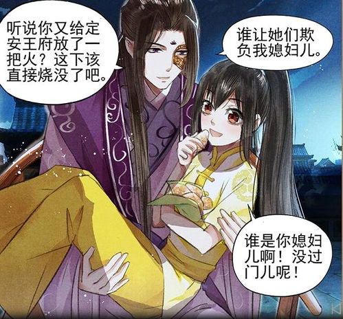 AA九皇子你的情敌又来了短剧  AA九皇子你的情敌又来了短剧--第1张
