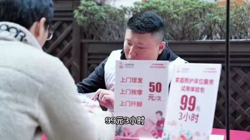 “岚”风知我意短剧  岚风知我意短剧--第1张
