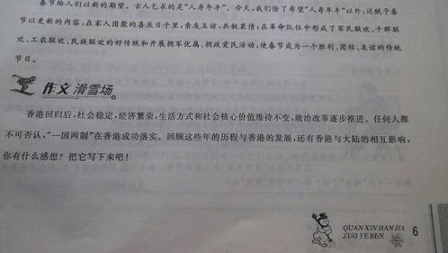 互换身体后天替我受虐短剧  以下是我为您生成的标题和文章内容--第1张