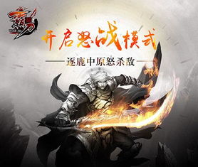 只手遮天霸刀君王孤注一掷永夜君王短剧  只手遮天霸刀君王孤注一掷永夜君王短剧，只手遮天霸刀君王，孤注一掷的永夜君王短剧--第1张