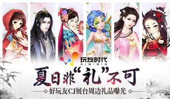 回到古代傲世天下长篇短剧  回到古代傲世天下长篇短剧--第1张