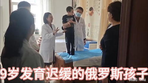 顽医妙手短剧  顽医妙手短剧--第1张