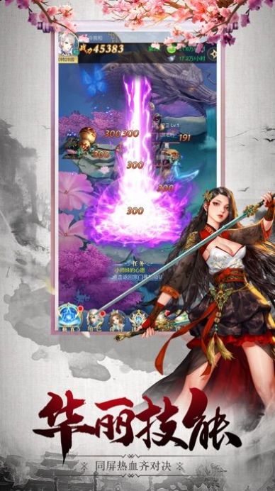 魔幻手机逆袭天下短剧  魔幻手机逆袭天下短剧，穿越时空的逆袭，魔幻手机逆袭天下--第1张