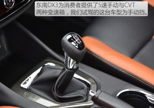 东南dx3是合资车吗_东南dx3是合资车吗还是国产--第1张