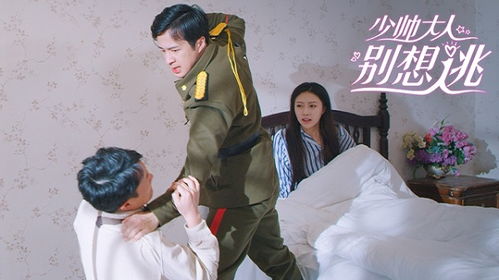 花都少帅短剧  花都少帅短剧，花都少帅，传奇人生--第1张