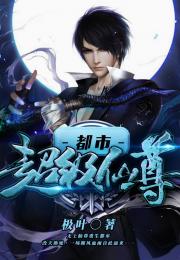 无敌从仙尊开始天道之无极仙尊登峰短剧  无敌从仙尊开始，天道之无极仙尊登峰短剧--第1张