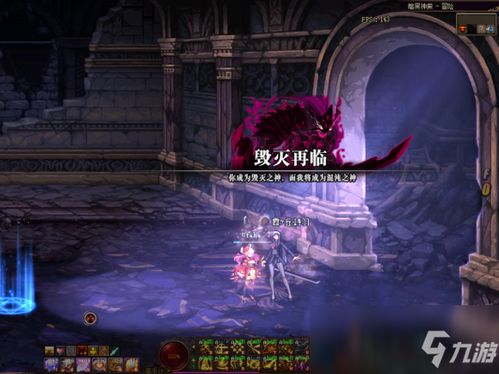 暗神殿短剧  暗神殿短剧，暗神殿短剧，神秘组织的崛起与挑战--第1张