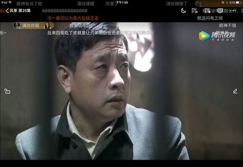 摊牌了我的四个哥哥是顶级大佬短剧  摊牌了我的四个哥哥是顶级大佬--第1张
