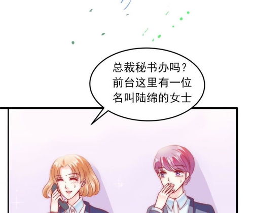 闪婚后成了满级大佬的心尖宠短剧  闪婚后成了满级大佬的心尖宠短剧--第1张
