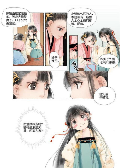 掉马后夫君与我拔刀相向短剧  掉马后夫君与我拔刀相向短剧，掉马后夫君与我拔刀相向，短剧集--第1张