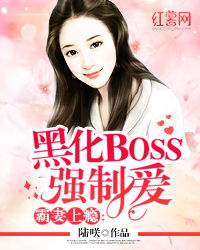 宠妻上瘾慕少又吃醋了短剧  宠妻上瘾慕少又吃醋了短剧--第1张