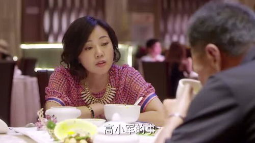 闪婚百亿女总裁短剧  闪婚百亿女总裁短剧，爱情与财富的碰撞--第1张