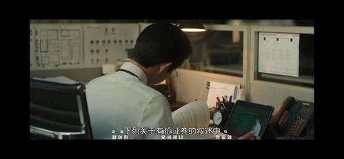重生我跟财阀换了身体短剧  重生我跟财阀换了身体短剧，重生我跟财阀换了身体，换身奇缘--第1张