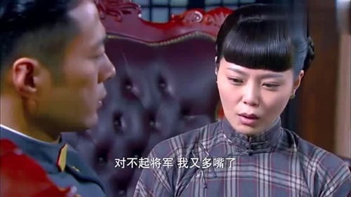 将军的农家妻完结短剧  将军的农家妻完结短剧--第1张