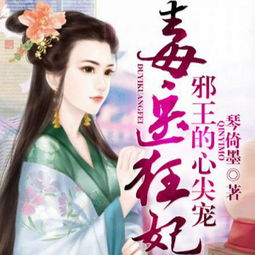 替嫁甜婚霍总的心尖宠短剧  替嫁甜婚，霍总的心尖宠短剧，替嫁甜婚，霍总的心尖宠短剧--第1张