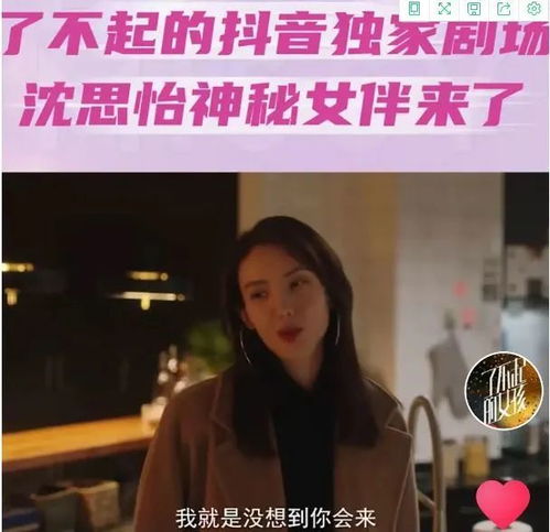 新真假千金互换人生短剧  新真假千金互换人生短剧，新真假千金互换人生，短剧中的奇妙人生之旅--第1张