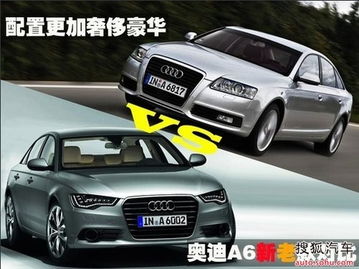 老款奥迪a6参数配置_老款奥迪a6现在值多少钱一个--第1张